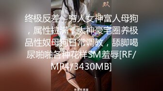 年度巨献 极品骚货美女和男友在网红打卡地打卡超级细的丁字裤根本包不住逼和菊花