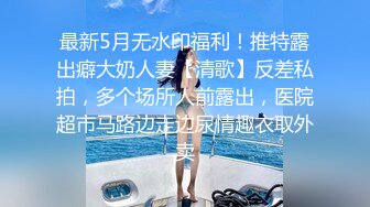 街头抄底牛B摄影师竟然直接把摄像头放到妹子裙子里面去了 真不知道是怎么做到的 (2)