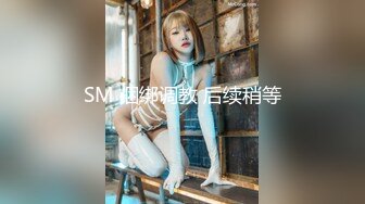 ★☆全网推荐☆★新晋女神日入过万 可见多受欢迎【tw_peggy111】，看一眼恋爱的味道，无毛自慰，主打的就是真实，无美颜更有看头，佳品推荐 (2)