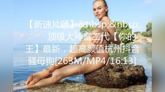 OnlyFans 短发妹子【Kitty】最新性爱啪啪订阅福利视频3