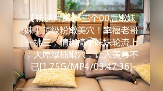 [MP4/ 1.06G]&nbsp;&nbsp; 熟女探花，新晋探花，两个小伙第一炮就来3P， 身材苗条妩媚妖娆，前后夹击轮番上场好劲爆