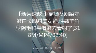 [MP4/ 199M] 优雅气质尤物 “喂老公，我还有五分钟就下去了”，性感优雅的美女同事被老公电话催促两次，边操边讲着电话！