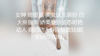 临海听风666改名后首发-万恶的拜金女