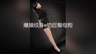 STP16604 年轻漂亮的性感小美女偶尔出来援交,不料却碰到位混社会又特别能操的纹身哥,从后操时太长了痛的美女直求饶,还继续干!