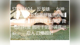 STP33402 才藝美少女！完美身材細腰美乳！難得一見超嫩美穴，振動棒抽插水嫩多汁，翹起美臀一線天饅頭逼