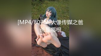 [无码破解]MIAA-815 爆乳爆尻 身動き奪って淫語サンドビッ痴プレス！メガトンM性感ハーレム 永井マリア 姫咲はな