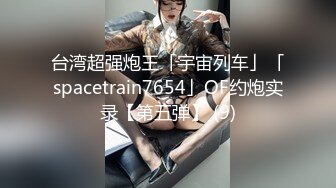 STP26890 网红学妹极品露脸00后淫荡美少女▌恬恬 ▌剧情骚话被儿子同学操喷 意淫阳具速插嫩穴 美妙性交快感