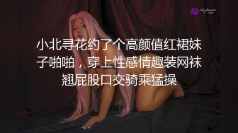 新流出酒店高清绿叶房偷拍健壮男友一边草一边喊娇小女友说你勾引我啊