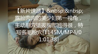 [MP4/1720M]5/17最新 骗嫂子做家务给我口爆吞精大鸡巴伺候她VIP1196