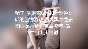 J品JVID 雅捷 四点全LU蜜桃T护士X能检查视觉C激