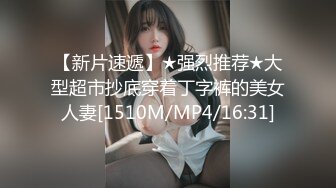 STP25877 ?萝莉女神? 最美窈窕身材美少女▌鸡蛋饼▌调教完全淫化小痴女 后入蜜桃无比迎合夹茎 爆射娇嫩玉颜舔精