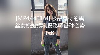 极品拉拉姐妹花玩的真刺激，全程露脸从上亲到下，小嘴奶子逼逼和菊花，互舔互摸舔弄假鸡巴，各种姿势爆草.mp4