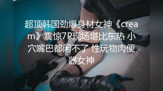 FSOG-072-清纯窈窕身材美少女 ▌Cola酱▌