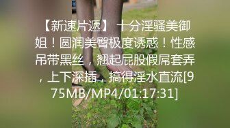 [MP4/1.7G]2023-5月新流出酒店偷拍广西口音的打工妹子和厂里的工友开房偷情连干两次