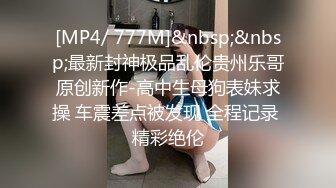 良家少妇3P 哪里爽了 是不是臭婊子 是 无毛鲍鱼粉嫩 被胖哥操的很舒坦