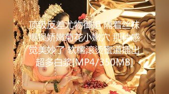 [2DF2]文轩探花约了个高颜值大长腿牛仔裤妹子，拨开内裤舔逼上位骑乘抬腿抽插猛操 [MP4/103MB][BT种子]