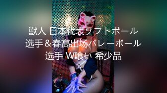 00年骨感少妇??：太会玩了，25CM巨屌，瓶子插逼，菊花大运动，娇喘呻吟太骚了！