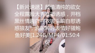 [MP4]STP26496 ?顶级女神? 超火爆极品蜜汁白虎鲜鲍尤物▌娜娜▌暗黑女王 榨精魅魔夺命索精 宫口内射一线天嫩鲍 VIP0600