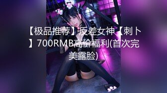 [MP4]STP28955 气质美少妇！外表甜美文静！却骚的很激情自慰，开档内裤露肥穴，假屌地上骑坐，高潮喷水满地多是 VIP0600