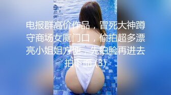 9-19-张辽寻花约啪长发大眼睛妹子，床上换好黑丝撅着屁股等着操