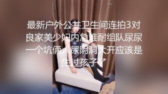 【新片速遞】&nbsp;&nbsp;✨✨✨【京鱼儿】✨✨✨-~高人气19岁学生妹~白皙大奶~道具自慰~塞肛喷水~流白浆，几十万粉丝追捧，极品尤物！[2240MB/MP4/05:18:05]