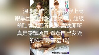 【自整理】Xhamster博主——SeksiBuddha  嘴上说不要 身体狠诚实 三通白人女大学生 【24V】 (13)