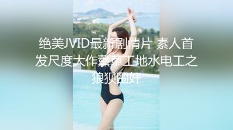 极品反差婊 广西纹身精神小妹【抖音小叮】不雅视频遭渣男曝光！