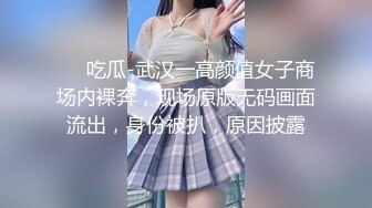 STP17534 露脸小骚逼被调教成性爱女奴，丝袜情趣跳弹辅助口交大鸡巴，被小哥各种爆草抽插蹂躏浪荡呻吟，射在骚逼嘴里