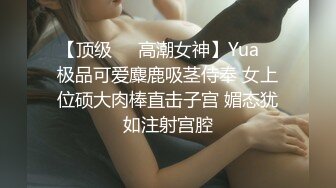 某电报群流出淫乱的换妻派对群魔乱舞群P