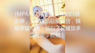 [MP4/ 1.17G] 本人比照片还漂亮，短裙美腿极品靓女，笑起来超甜美，小伙迫不及待解开衣服，转战穿上一番激战