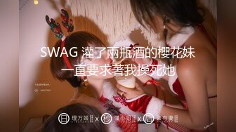 【新片速遞】&nbsp;&nbsp;【超人气❤️台妹】娜娜✨ 极品蜜汁白虎神鲍女神 精液搜查官 手脚并用尽情享用女体 淫荡采精榨射收集[864MB/MP4/51:59]