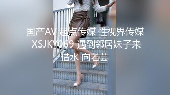 大神潜入公司女厕偷拍新来的美女同事