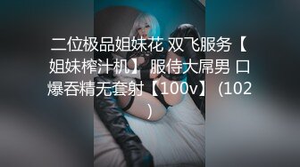 推特网黄极品熟女淫妻米奇宝宝❤️淫妻系列_《骚妻被金主们围奸三洞齐插》