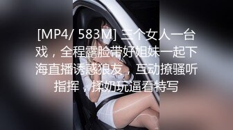 [MP4/1.37G]真实换妻 2男战1女，短发少妇性欲强，两个男人都满足不了她