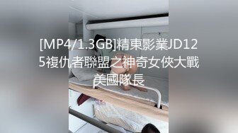 《家庭摄像头破解》偷窥不同类型的夫妻过怎样的性生活 (2)