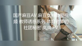 清纯美眉长发及腰 蜂腰翘臀天真无邪 观音坐莲 也算个小极品