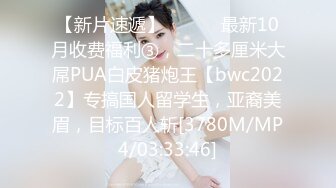 [MP4]STP24731 白皙美乳外围嫩妹操的白浆四溅，吸吮奶子掰穴扣弄，埋头深喉口交后入，抽插打桩猛操，流出大量白浆 VIP2209