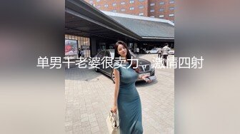 杭州街头挑战公厕性爱【初恋的香味】冬夜极品女神姐妹花，啪啪，撒尿，时刻担心有人进来，真刺激