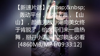 [MP4/442M]7/26最新 女优大挑战插入小屄情欲沸腾猜对男优就做爱草嗨VIP1196