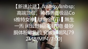 清纯美女被狂舔B超刺激高速操B 床头艹到床尾  看得鸡儿硬一晚上