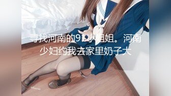 【极品牛仔裤美臀女神】网传首尔健身女教练遭渣男骗炮不雅视频流出