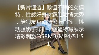 [MP4/1.05GB] 端庄美少妇露脸道具跳蛋自慰刺激骚穴，丰满大奶，黑丝黑裤诱惑十足酒店寂寞求男人