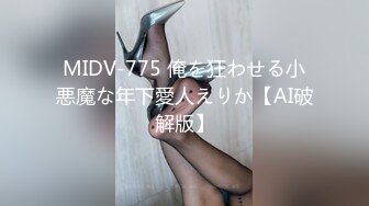 STP34578 放學後用肉棒責罰校花女神 魏先生