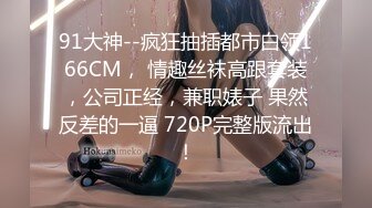 蜜桃影像传媒 PMC294 美女护士為了梦想迷奸病患 温芮欣