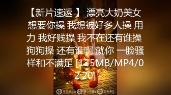 [MP4]两个妹子留下一个，妹子很能聊见过最大的屌，后入猛操休息下剪逼毛再继续操