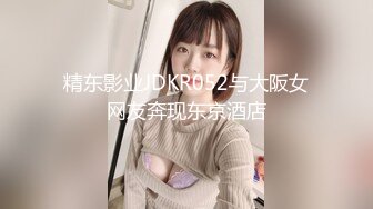 《跨年重磅女神精品》露脸才是王道！颜值巅峰白富美推特网红【龙猫夫妇】最新私拍，露出百合野战紫薇啪啪，阴环全身纹野 (8)