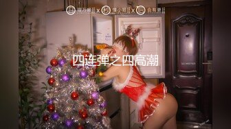 【OnlyFans】逃亡JJ爱KK，狂干群P，大型淫乱场面，两人真实夫妻，女的身材超级棒，群p的场面太过震撼 105