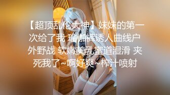 [MP4]网红极品美少女▌HongKongDoll ▌深林秘境-欺骗 犹如勇猛的斗士狠狠冲刺