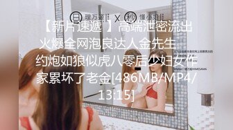 [MP4]STP32267 爱豆传媒 ID5330 趁哥哥打游戏和嫂子厨房偷情 书涵 VIP0600