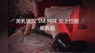 [MP4]卡哇伊呆萌美少女！嬌小身材貧乳！跳蛋震嫩穴，爽的流出白漿，跪在椅子翹屁股，特寫嫩穴好想被操